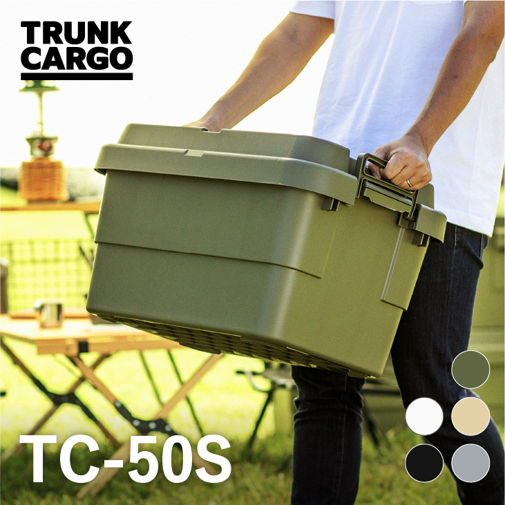 アウトドア収納