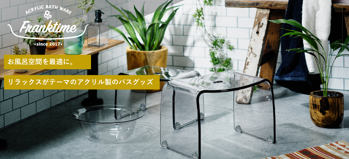 リス公式オンラインショップ | おしゃれなゴミ箱・収納ボックスの通販