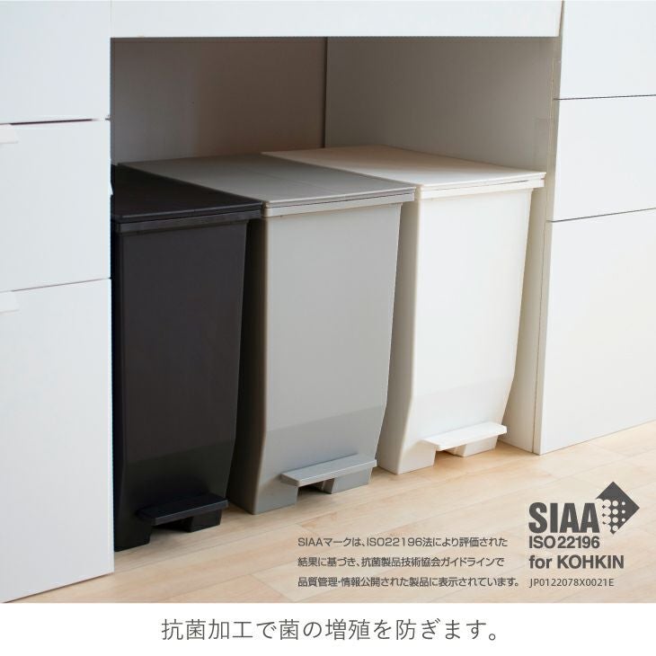 SOLOW ペダルオープンツイン45L(45Lゴミ箱・両開き) | リス公式 