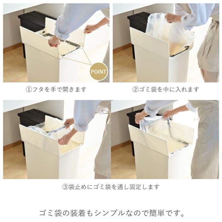SOLOW ペダルオープンツイン45L(45Lゴミ箱・両開き) | リス公式