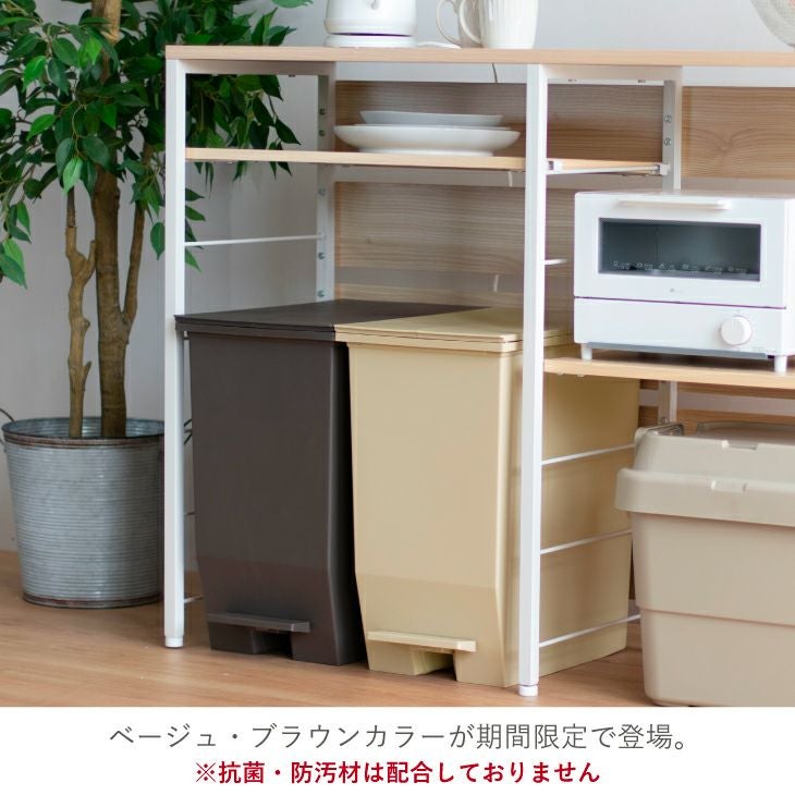 SOLOW ペダルオープンツイン45L(45Lゴミ箱) | リス公式オンラインショップ