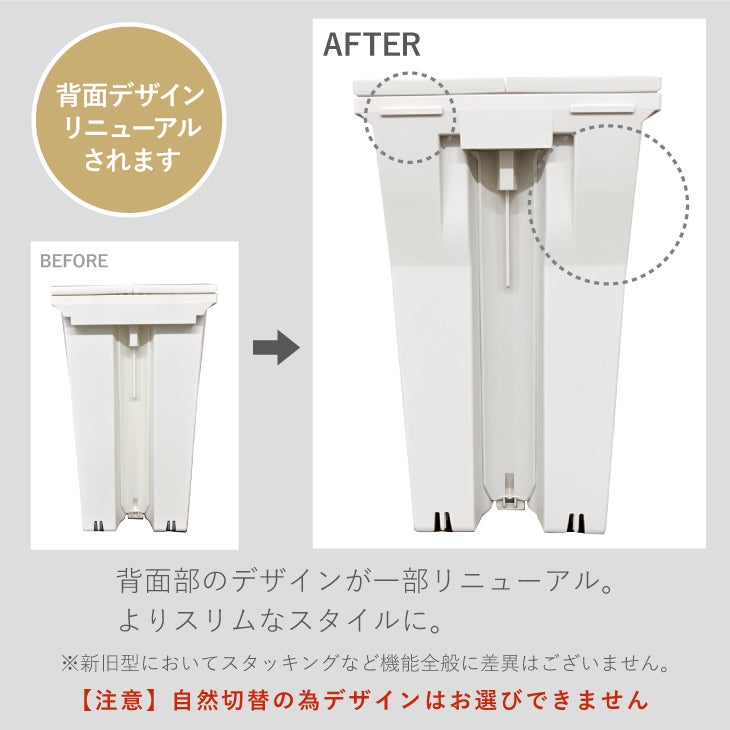 SOLOW ペダルオープンツイン45L(45Lゴミ箱・両開き) | リス公式
