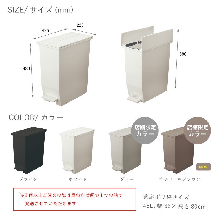 SOLOW ペダルオープンツイン35L(35Lゴミ箱・バタフライペダル) | リス 