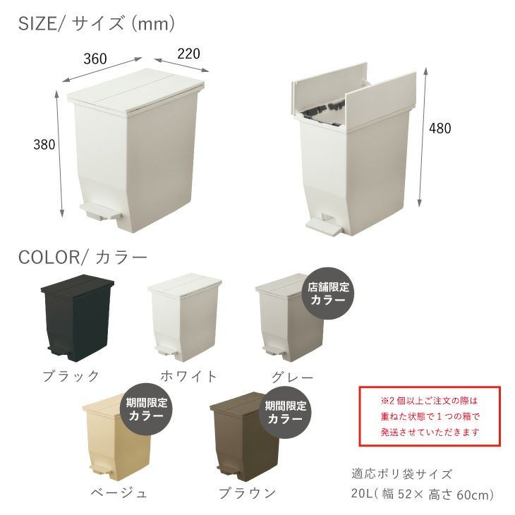 SOLOW ペダルオープンツイン20L | リス公式オンラインショップ