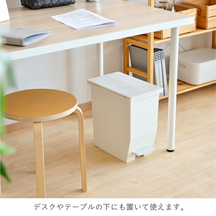 SOLOW ペダルオープンツイン20L(20Lゴミ箱・両開き) | リス公式