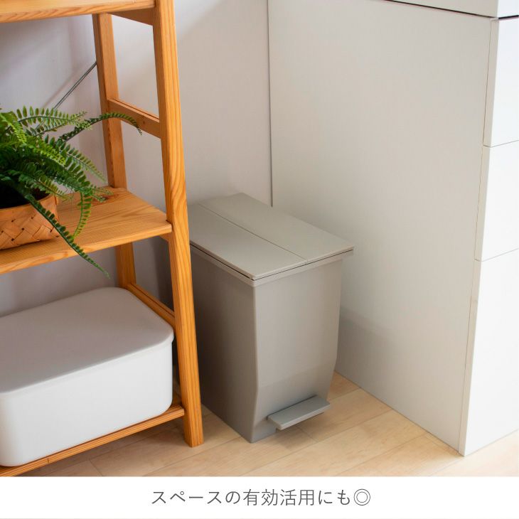 SOLOW ペダルオープンツイン20L(20Lゴミ箱・両開き) | リス公式