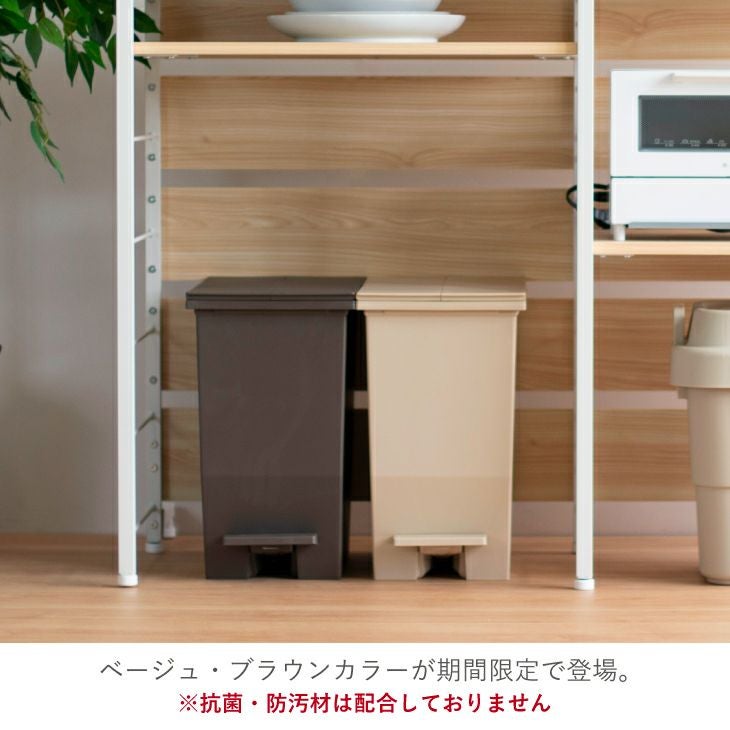 SOLOW ペダルオープンツイン20L(20Lゴミ箱・両開き) | リス公式