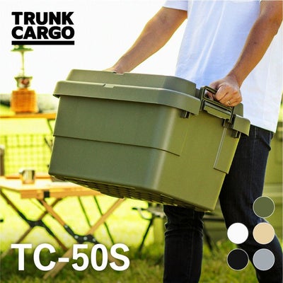 トランクカーゴ TC-50S