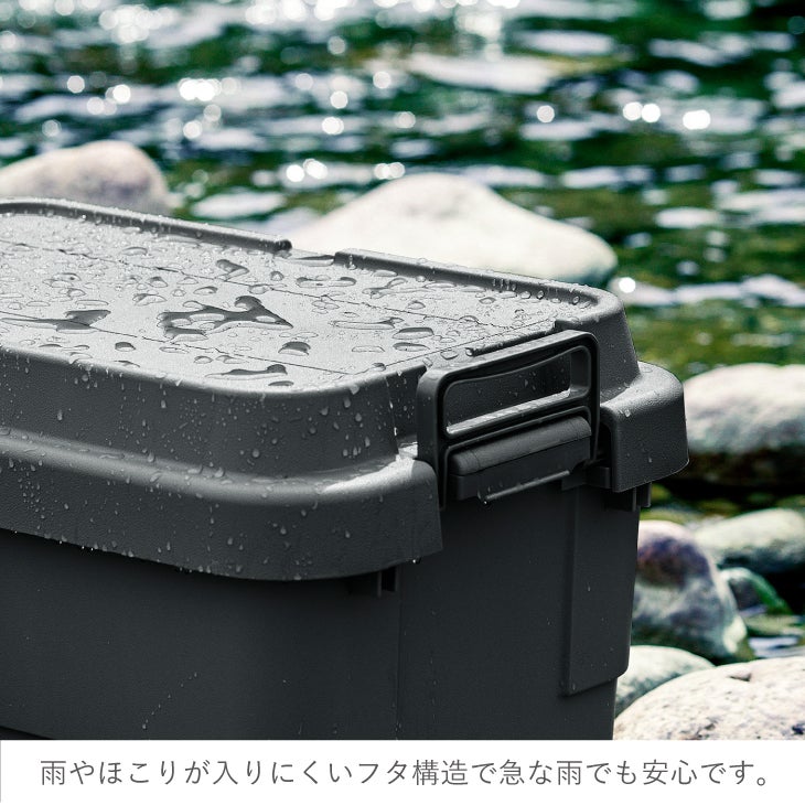 【美品】TRUNK CARGO 50ℓ TC50Sブラック ‪✕‬ 2個 トランクカーゴ TC-50S LOW｜製品詳細｜リスのプラスチックグループ