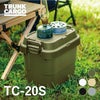 トランクカーゴ TC-20S