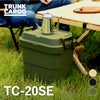 トランクカーゴ TC-20S