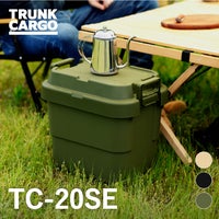 トランクカーゴ TC-20S