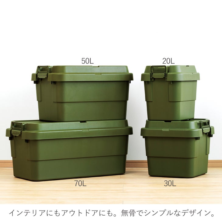 トランクカーゴ TC-20S (20L) | リス公式オンラインショップ