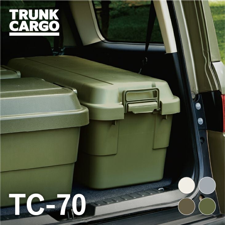 リス トランクカーゴ TC-70 ブラック 4個セット トランクカーゴ TC-70S｜製品詳細｜リスのプラスチックグループ