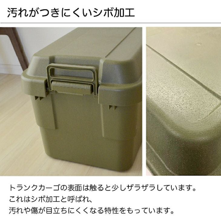 トランクカーゴ TC-50 (50L) | リス公式オンラインショップ