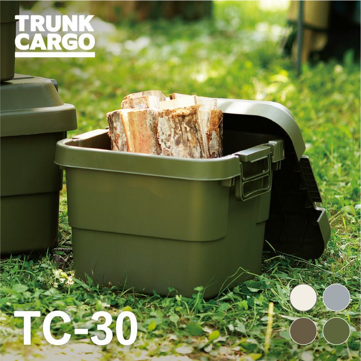 トランクカーゴ TC-30 | リス公式オンラインショップ