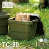 トランクカーゴ TC-30