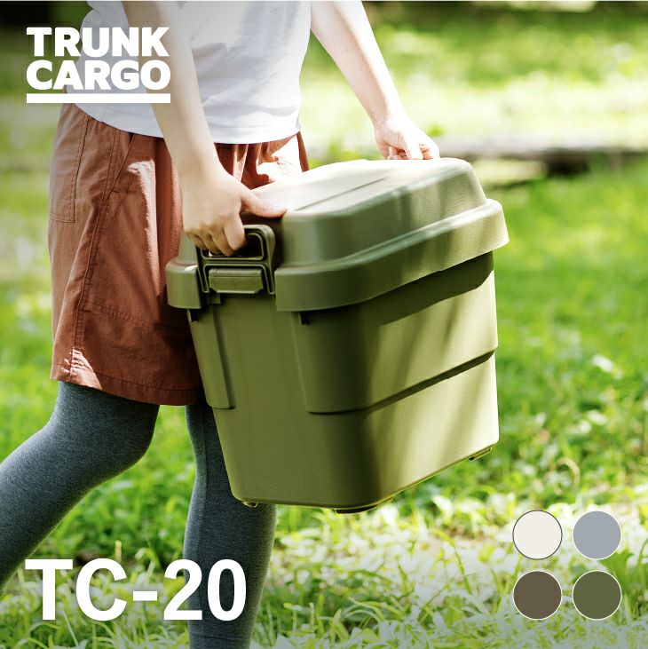 トランクカーゴ TC-20