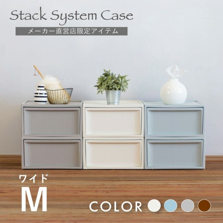 おしゃれな収納ボックス | リス公式オンラインショップ