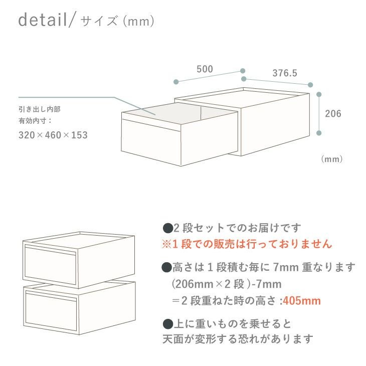 【RISU】スタックシステムケースワイド　異なるサイズ計6点 000000000014-01.jpg?size=m&w=