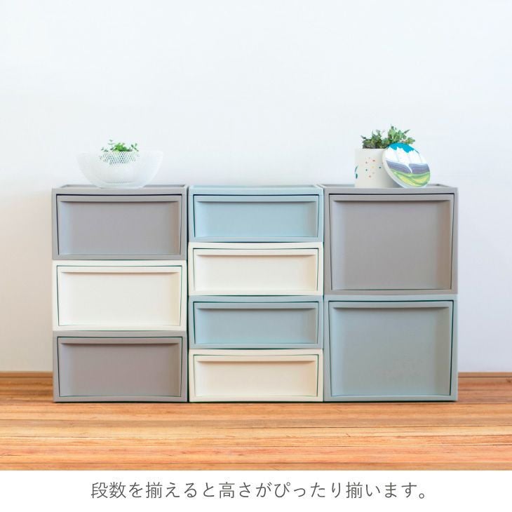 スタックシステムケース ワイドM 2段セット（引き出し収納ボックス
