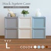 スタックシステムケース ワイドL 2段セット（引き出し収納ボックス）