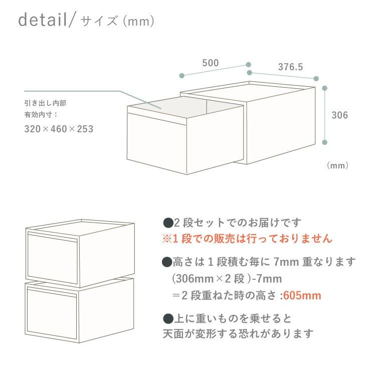 スタックシステムケース ワイドL 2段セット（引き出し収納ボックス