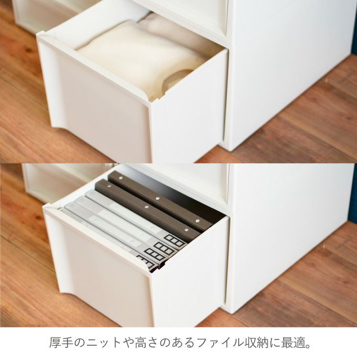 スタックシステムケース ワイドL 2段セット（引き出し収納ボックス