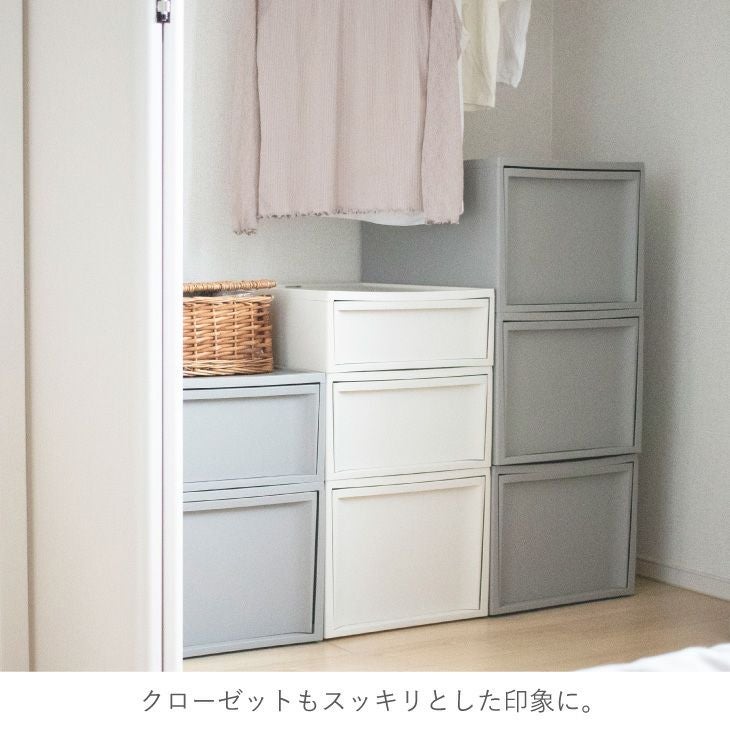 スタックシステムケース ワイドL 2段セット（引き出し収納ボックス