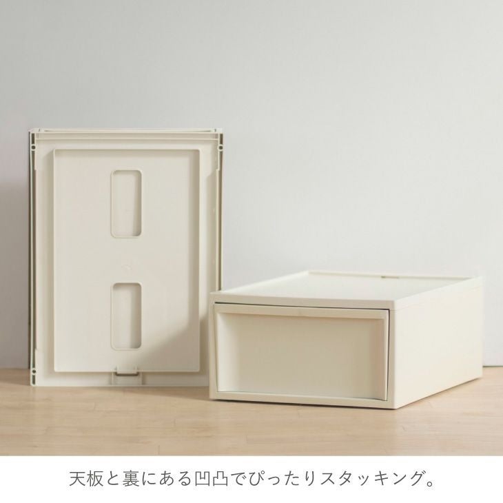 スタックシステムケース ワイドL 2段セット（引き出し収納ボックス