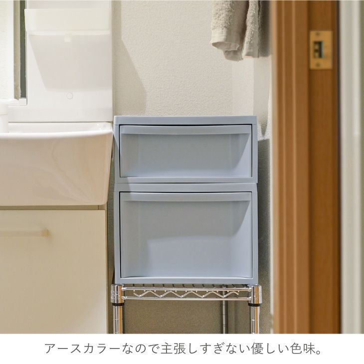 スタックシステムケース レギュラーM 2段セット（引き出し収納ボックス