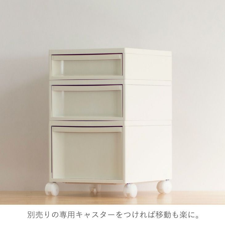 スタックシステムケース レギュラーM 2段セット（引き出し収納ボックス