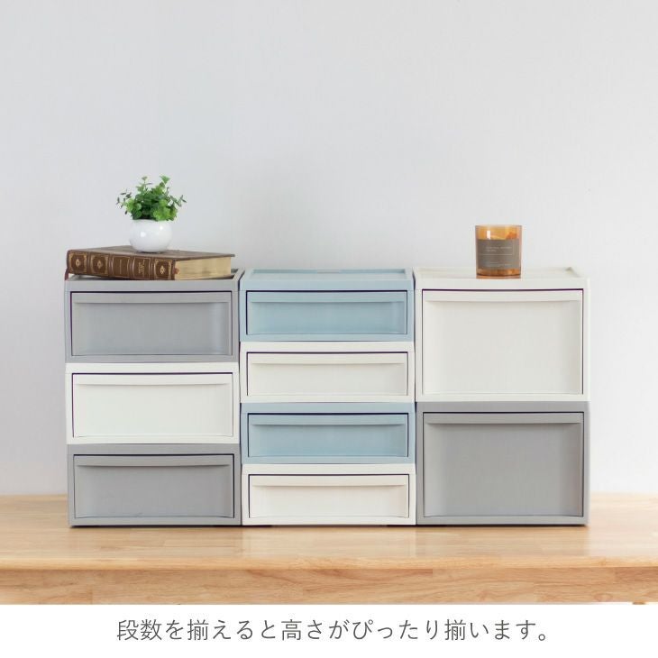 スタックシステムケース レギュラーL 2段セット（引き出し収納ボックス