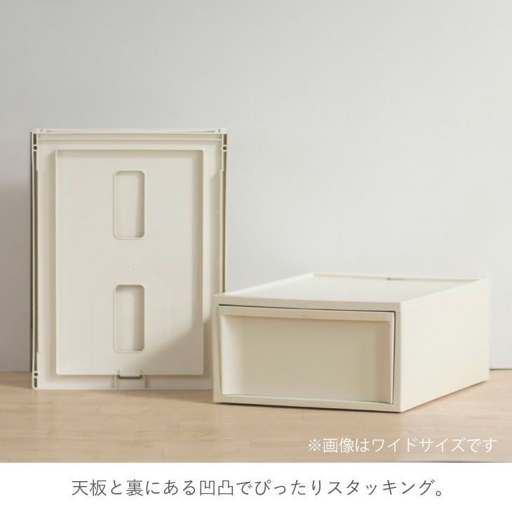 スタックシステムケース レギュラーL 2段セット（引き出し収納ボックス