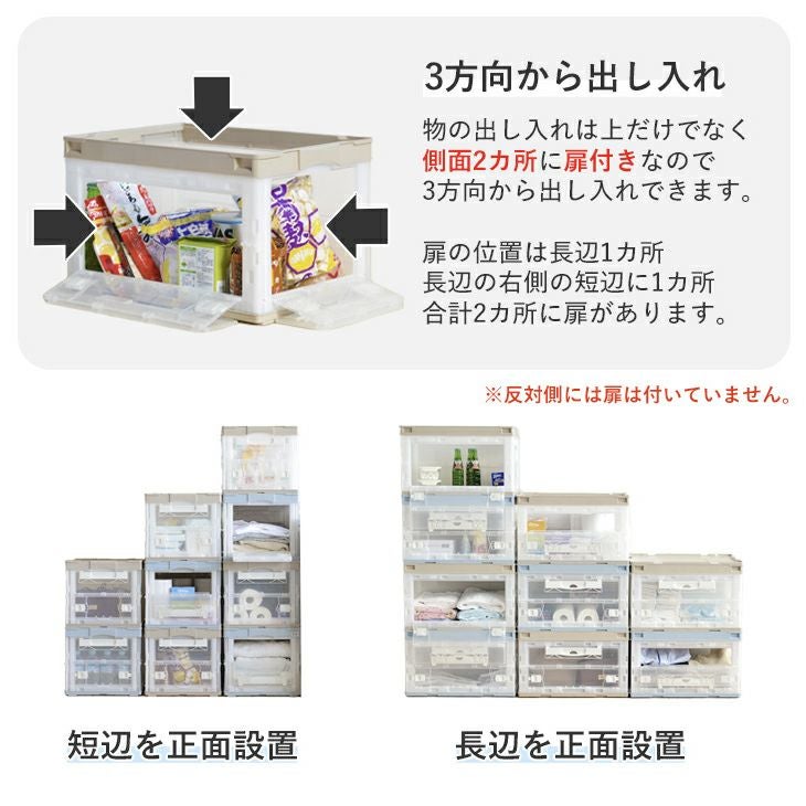 折りたたみコンテナー 両扉 50L CB-51NRL | リス公式オンラインショップ