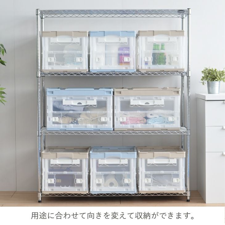 折りたたみコンテナー 両扉 50L CB-51NRL | リス公式オンラインショップ