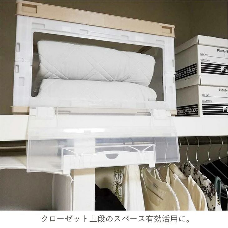 折りたたみコンテナー 両扉 50L CB-51NRL | リス公式オンラインショップ