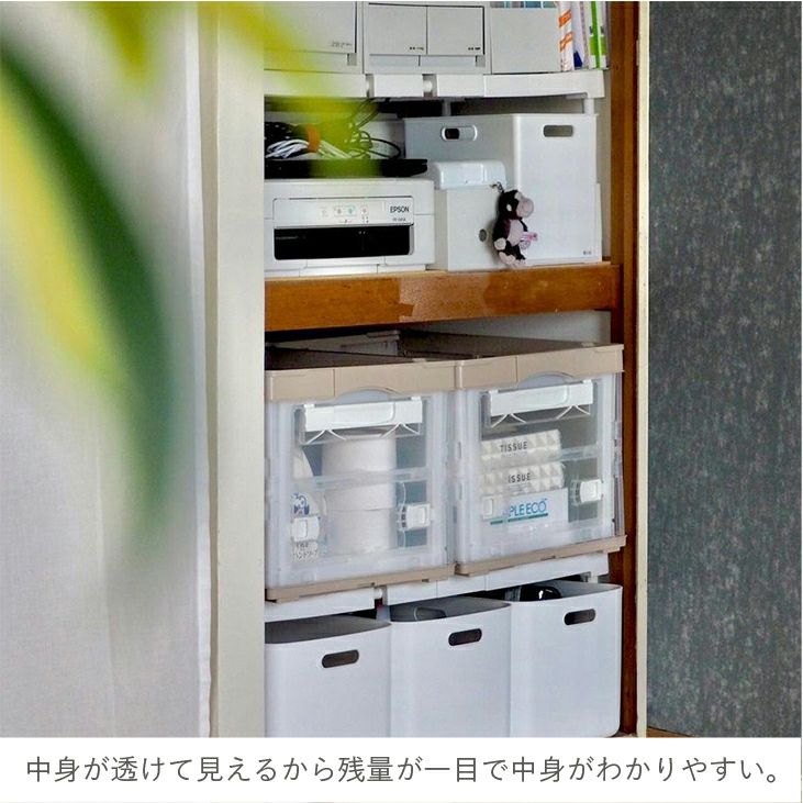 折りたたみコンテナー 両扉 50L CB-51NRL | リス公式オンラインショップ