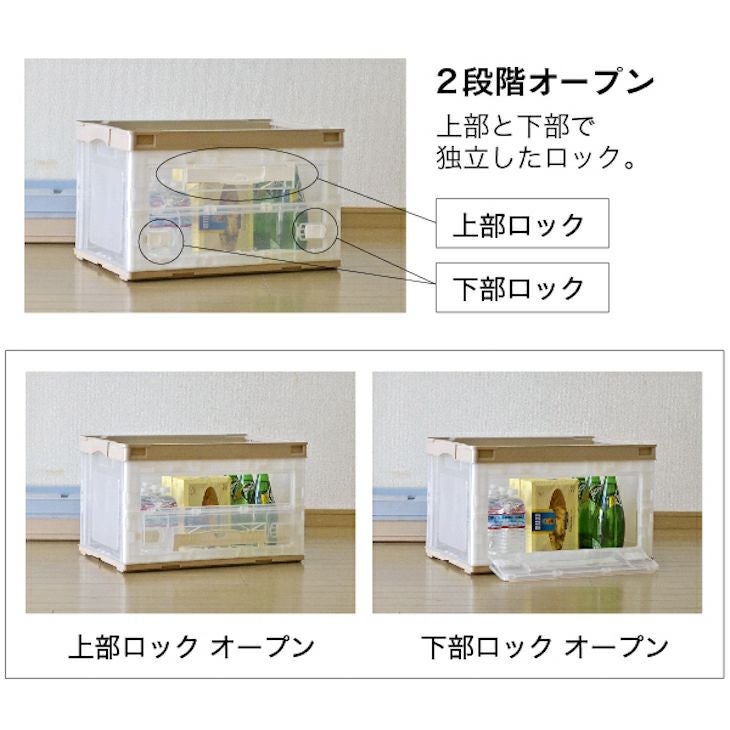 折りたたみコンテナー 片扉 50L CB-51NRL | リス公式オンラインショップ
