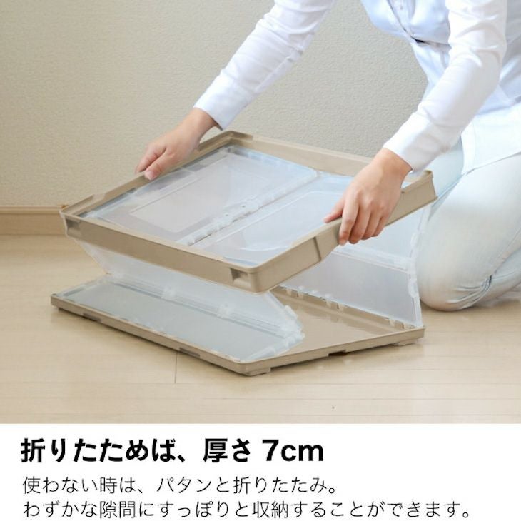 折りたたみコンテナー 片扉 50L CB-51NRL (コンテナ収納)| リス公式