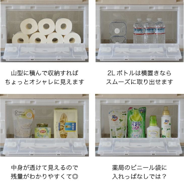 折りたたみコンテナー 片扉 50L CB-51NRL | リス公式オンラインショップ