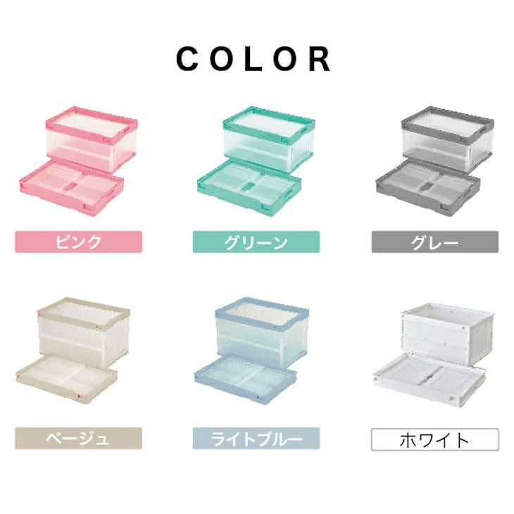 折りたたみコンテナー 40L CB-S41NRL | リス公式オンラインショップ
