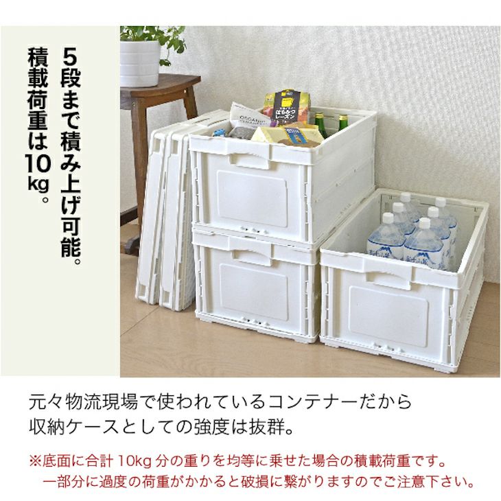 コンテナ　折りたたみ　40l 000000000024-10.jpg?size=l&w=