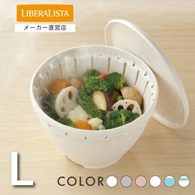 ボール コランダー Lセット