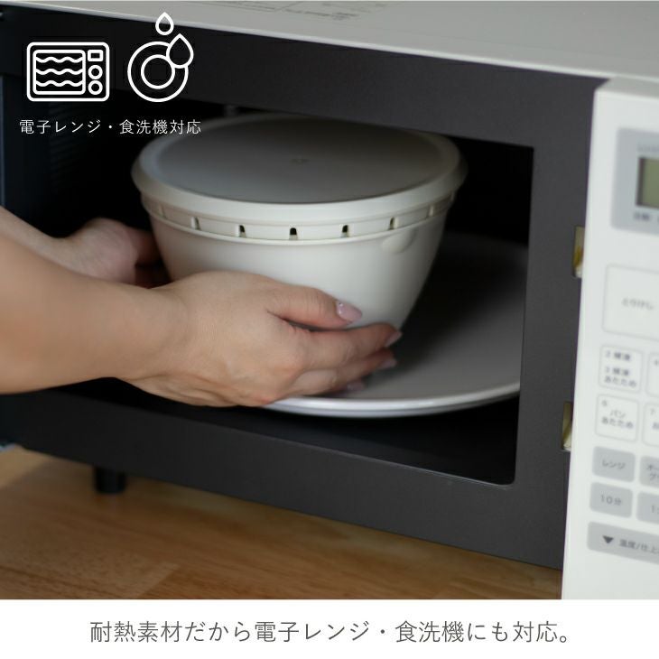 ボール コランダー Lセット | リス公式オンラインショップ