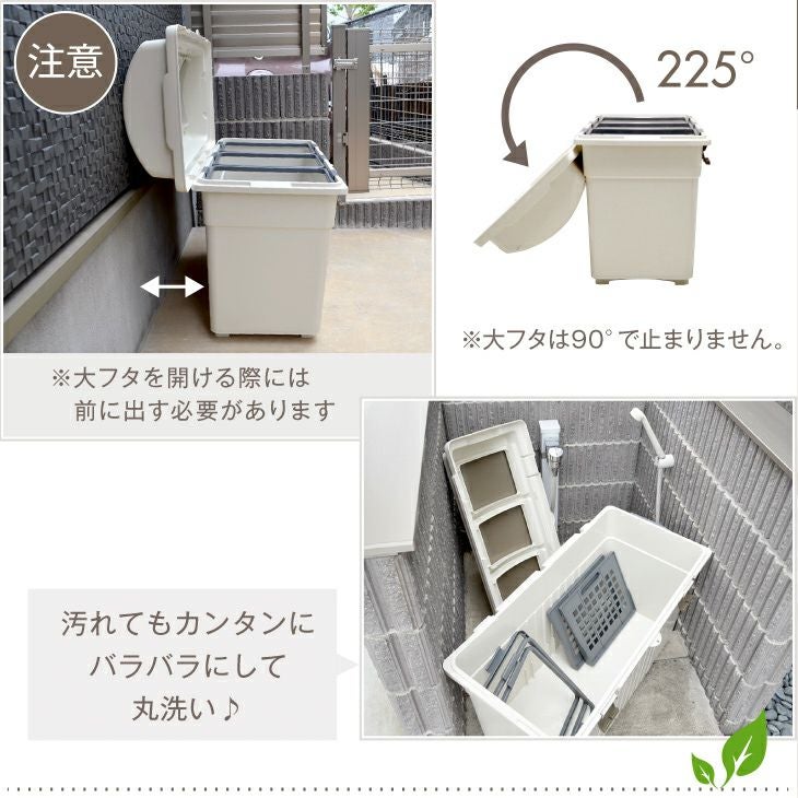 RISU植物由来3分類ゴミ箱 100L（屋外ゴミ箱） | リス公式オンライン