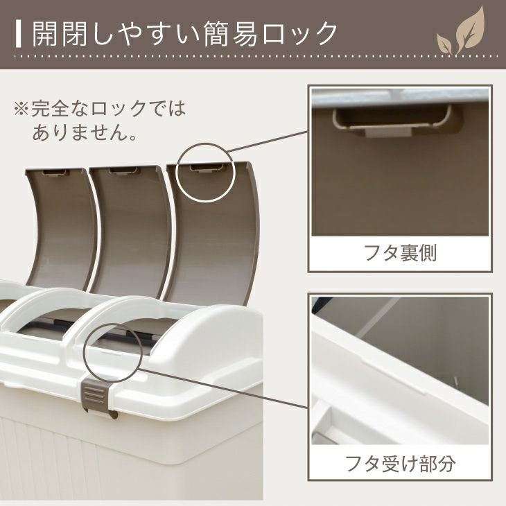 RISU植物由来3分類ゴミ箱 100L（屋外ゴミ箱） | リス公式オンライン