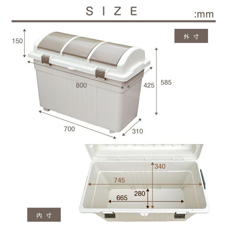 RISU植物由来3分類ゴミ箱 100L（屋外ゴミ箱） | リス公式オンライン