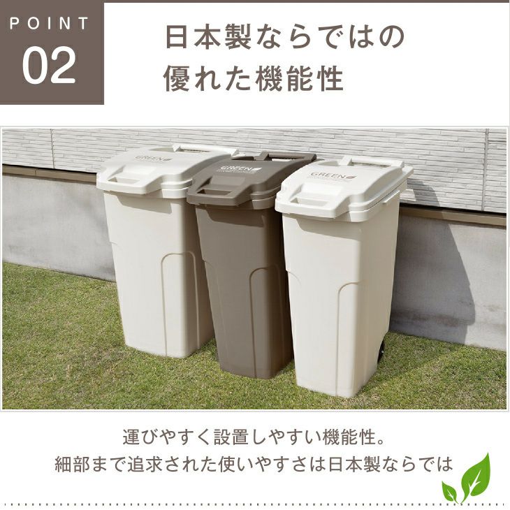 RISU 植物由来キャスターペール70C2(外ゴミ箱)ホワイト・カーキ RISU植物由来 キャスターペール 70C2（屋外ゴミ箱） | リス公式