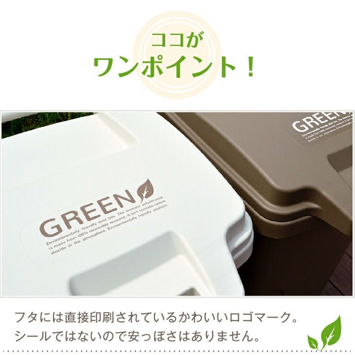 RISU植物由来 キャスターペール 70C2（屋外ゴミ箱） | リス公式